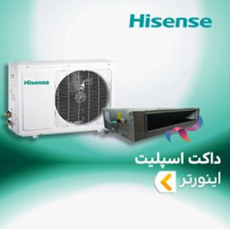 داکت اسپلیت اینورتر هایسنس مدل HID-60 هایسنس (Hisense)